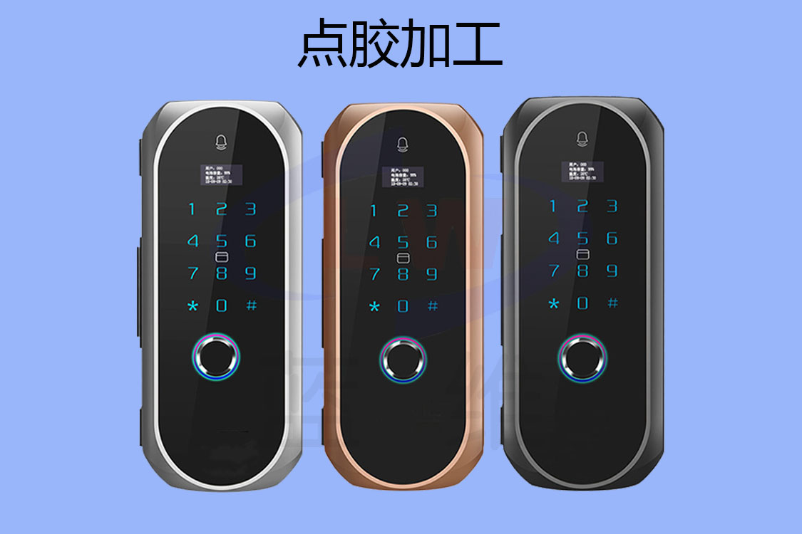 點(diǎn)膠加工-lw-20201024-3.jpg