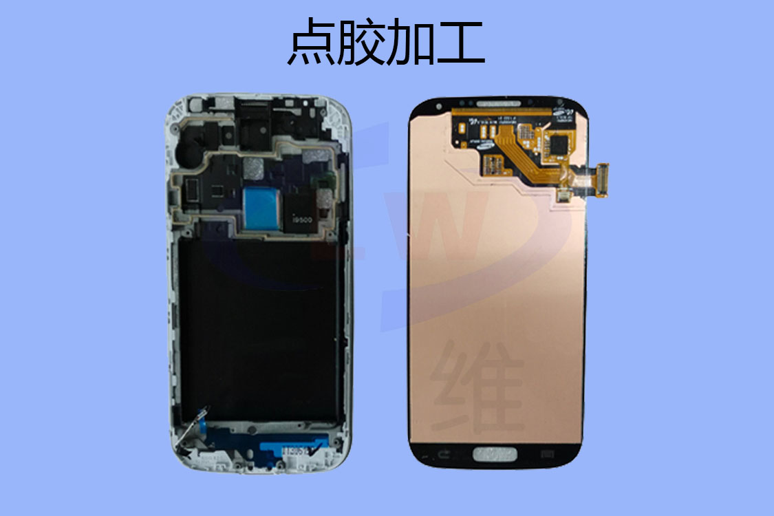 點膠加工-lw-20201024-5.jpg