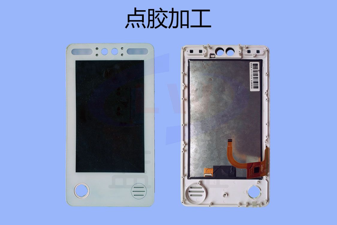 點膠加工-lw-20201024-6.jpg